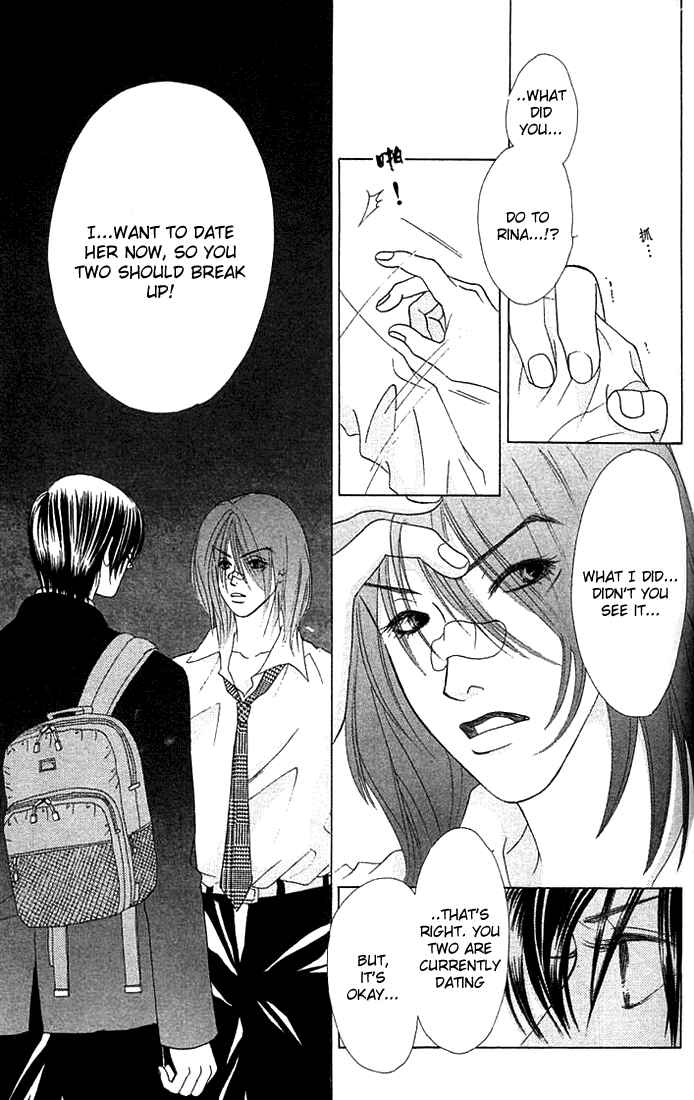 Page 4 Chapter 17 Girl With a Slight Fever