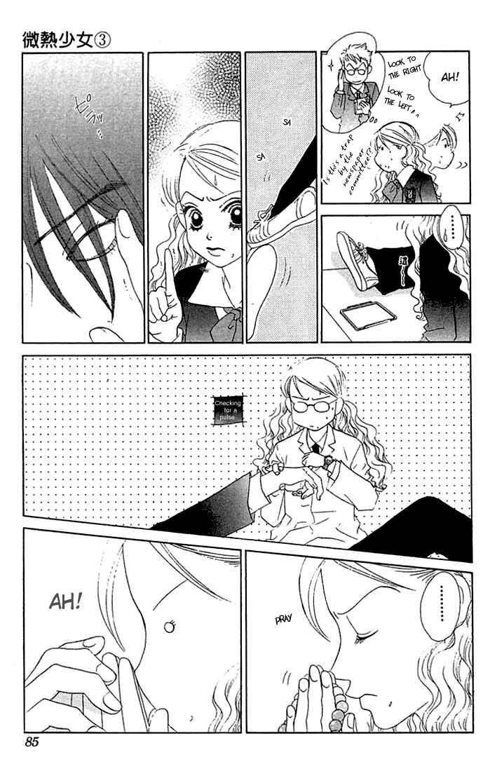 Page 15 Chapter 15 Girl With a Slight Fever