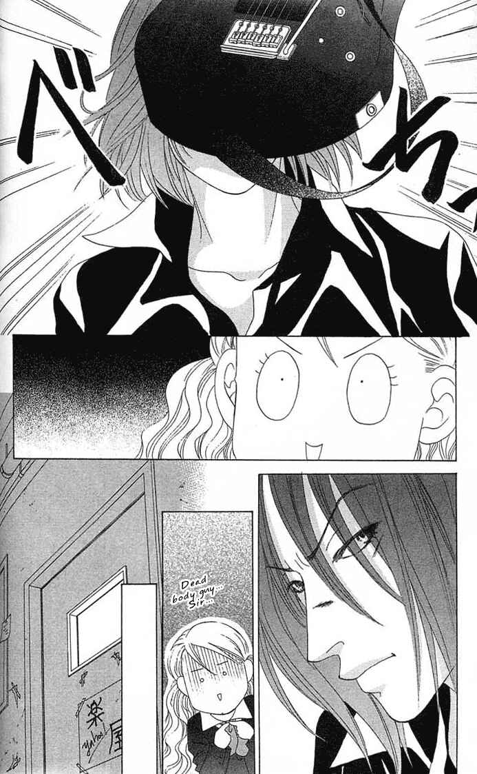 Page 30 Chapter 15 Girl With a Slight Fever