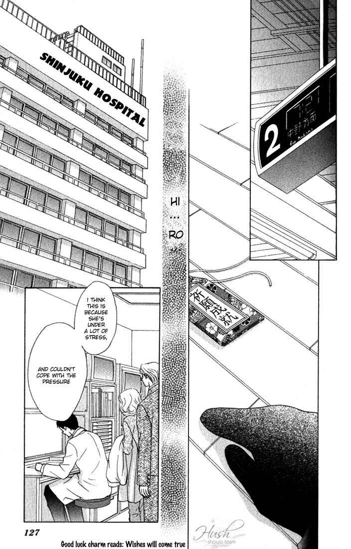 Page 1 Chapter 11 Girl With a Slight Fever
