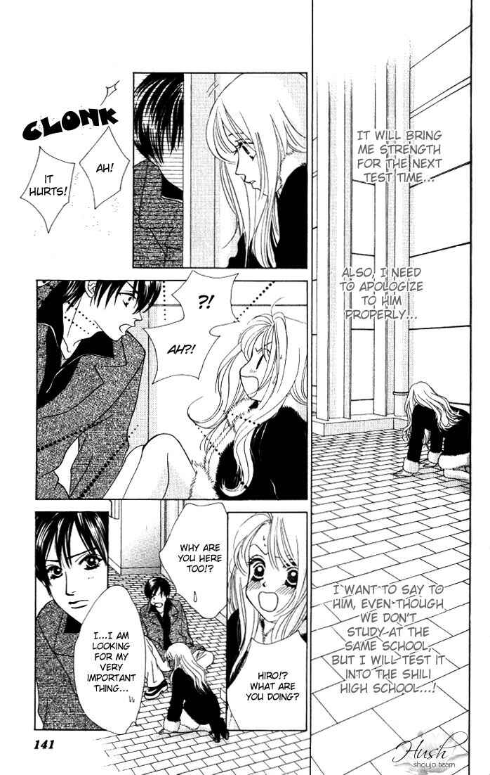 Page 15 Chapter 11 Girl With a Slight Fever