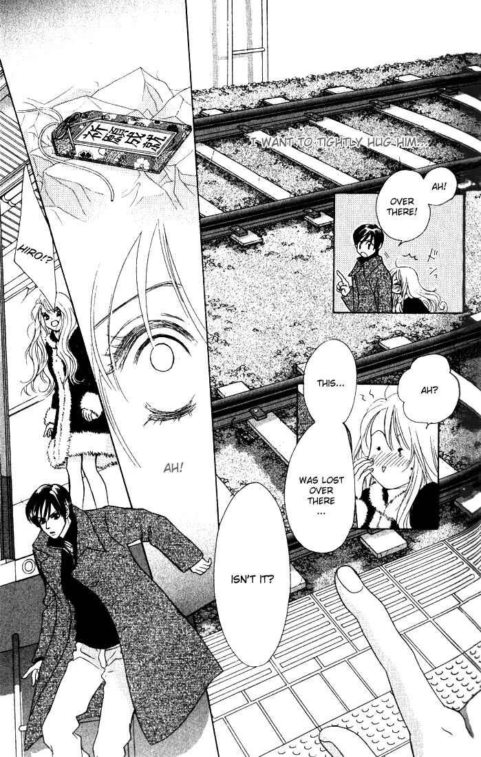 Page 17 Chapter 11 Girl With a Slight Fever
