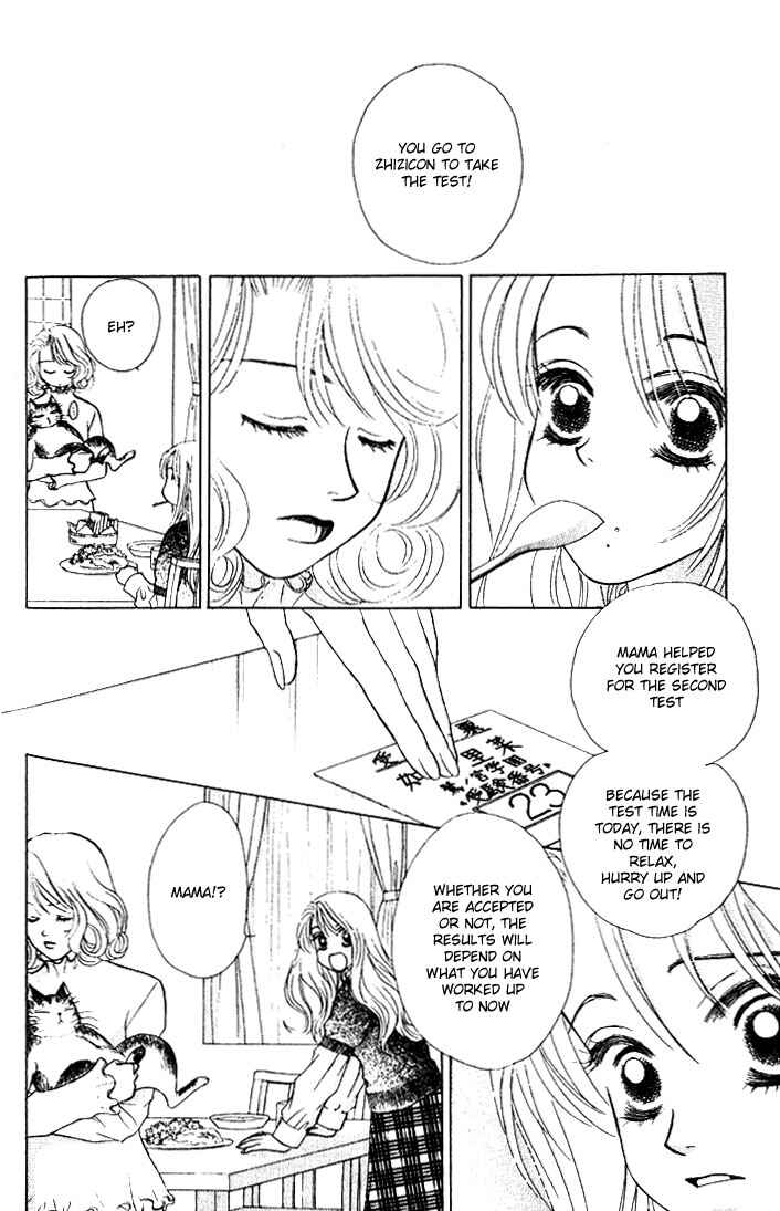 Page 24 Chapter 11 Girl With a Slight Fever