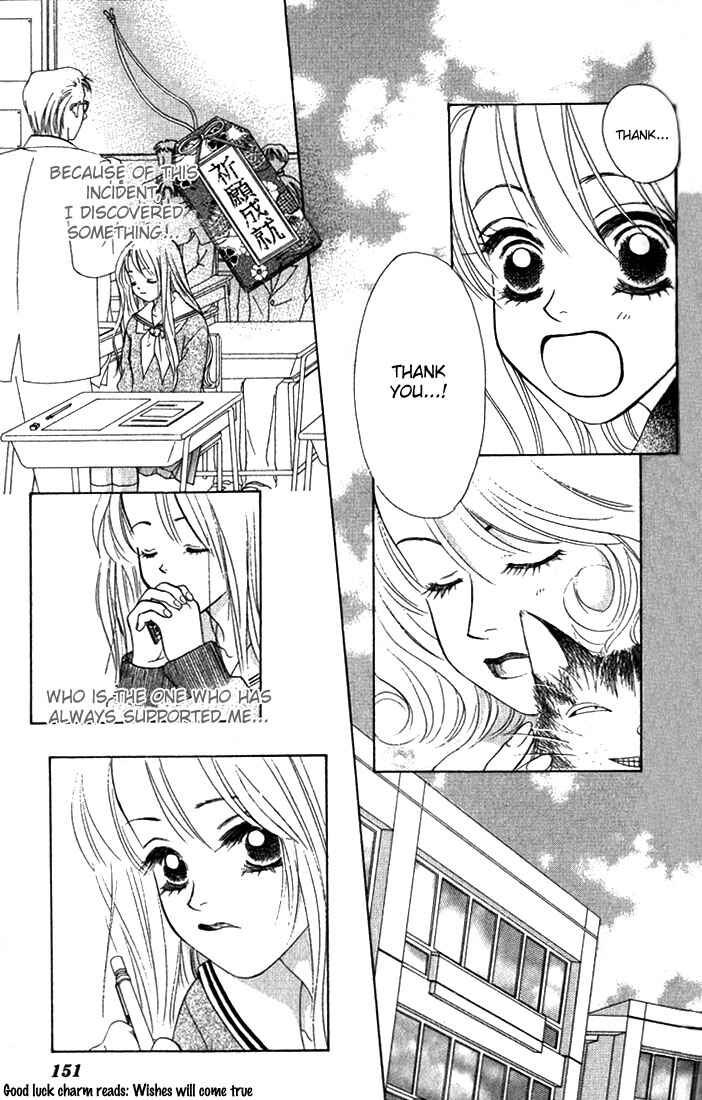 Page 25 Chapter 11 Girl With a Slight Fever