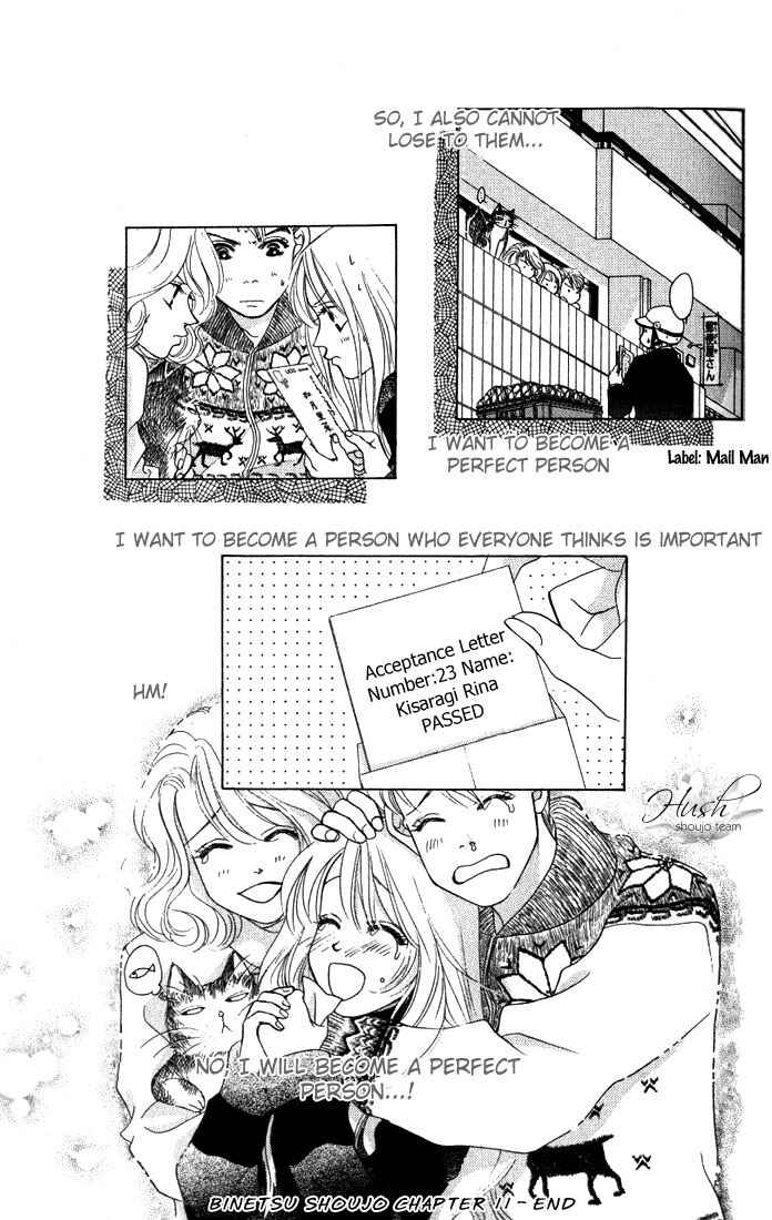Page 27 Chapter 11 Girl With a Slight Fever