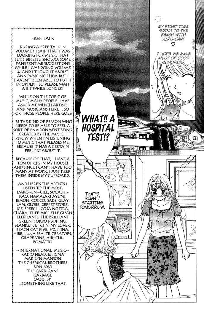 Page 10 Chapter 23 Girl With a Slight Fever