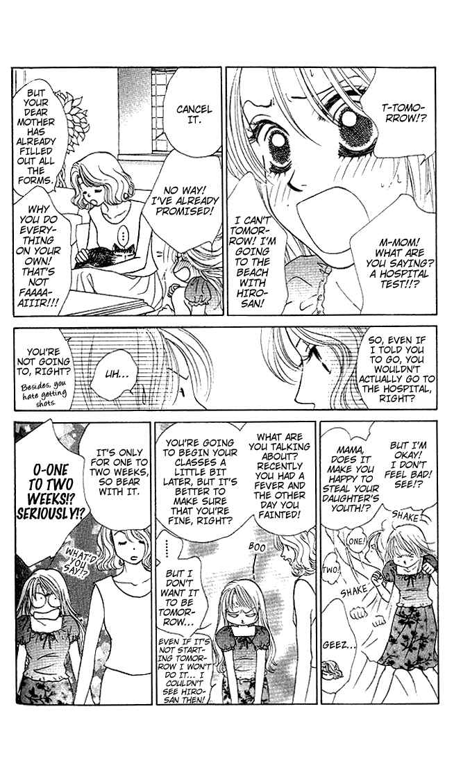 Page 11 Chapter 23 Girl With a Slight Fever