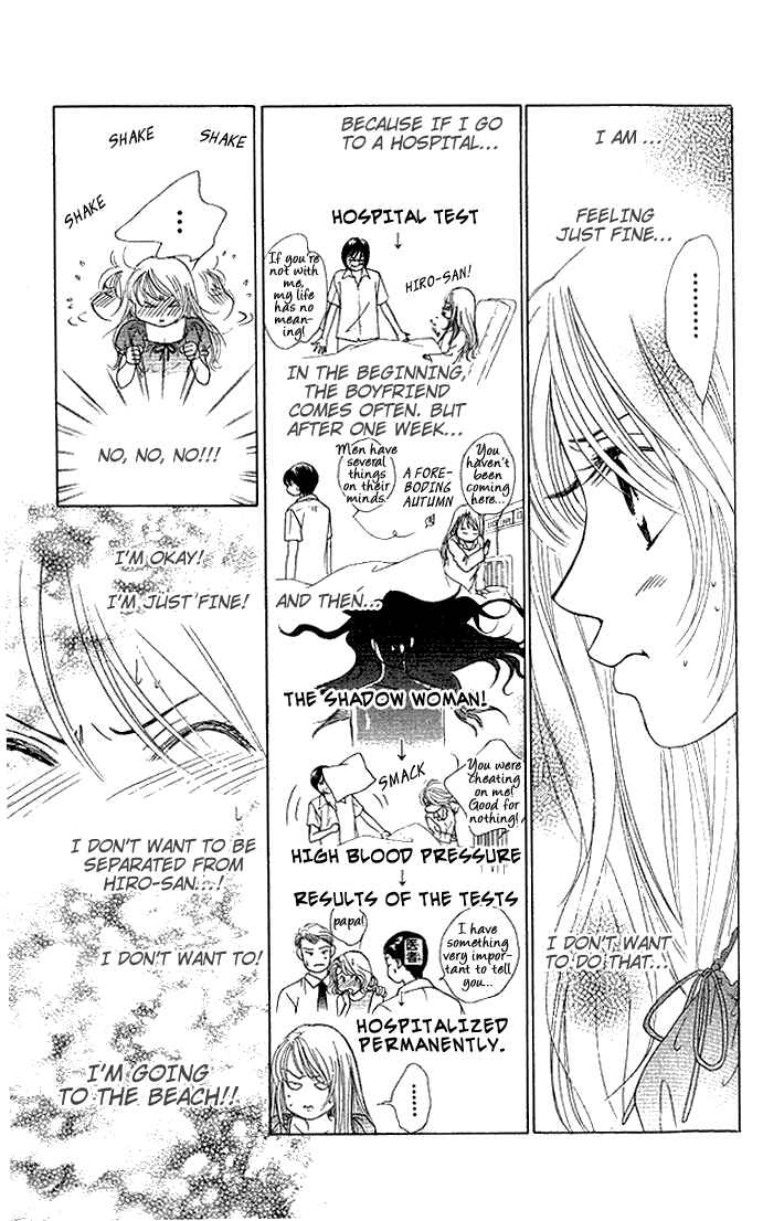 Page 12 Chapter 23 Girl With a Slight Fever