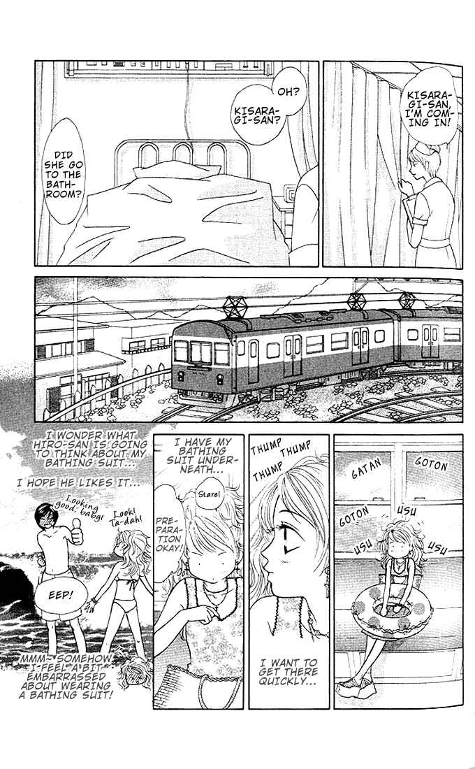 Page 16 Chapter 23 Girl With a Slight Fever