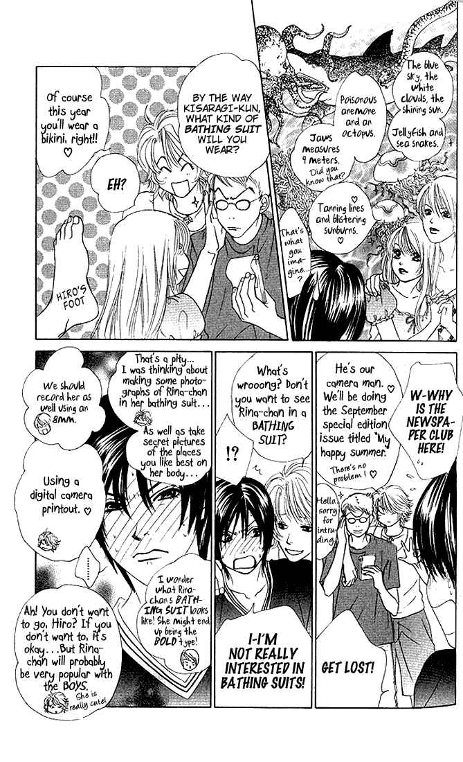 Page 8 Chapter 23 Girl With a Slight Fever