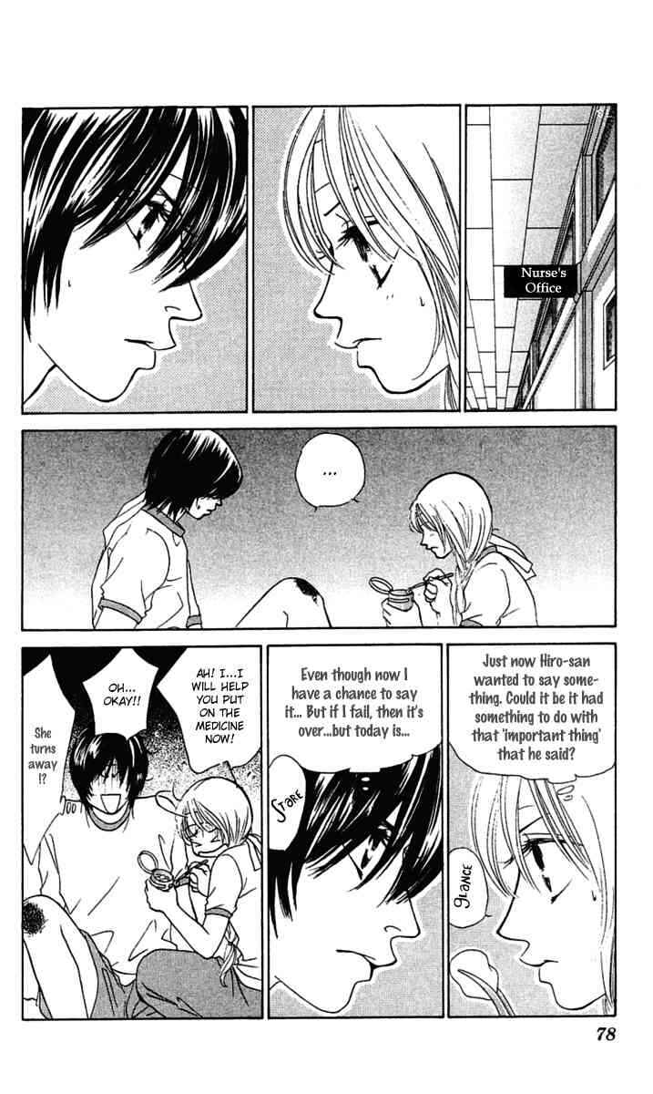Page 10 Chapter 27 Girl With a Slight Fever