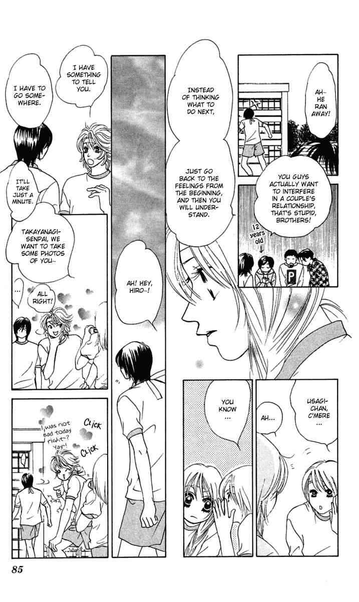 Page 17 Chapter 27 Girl With a Slight Fever