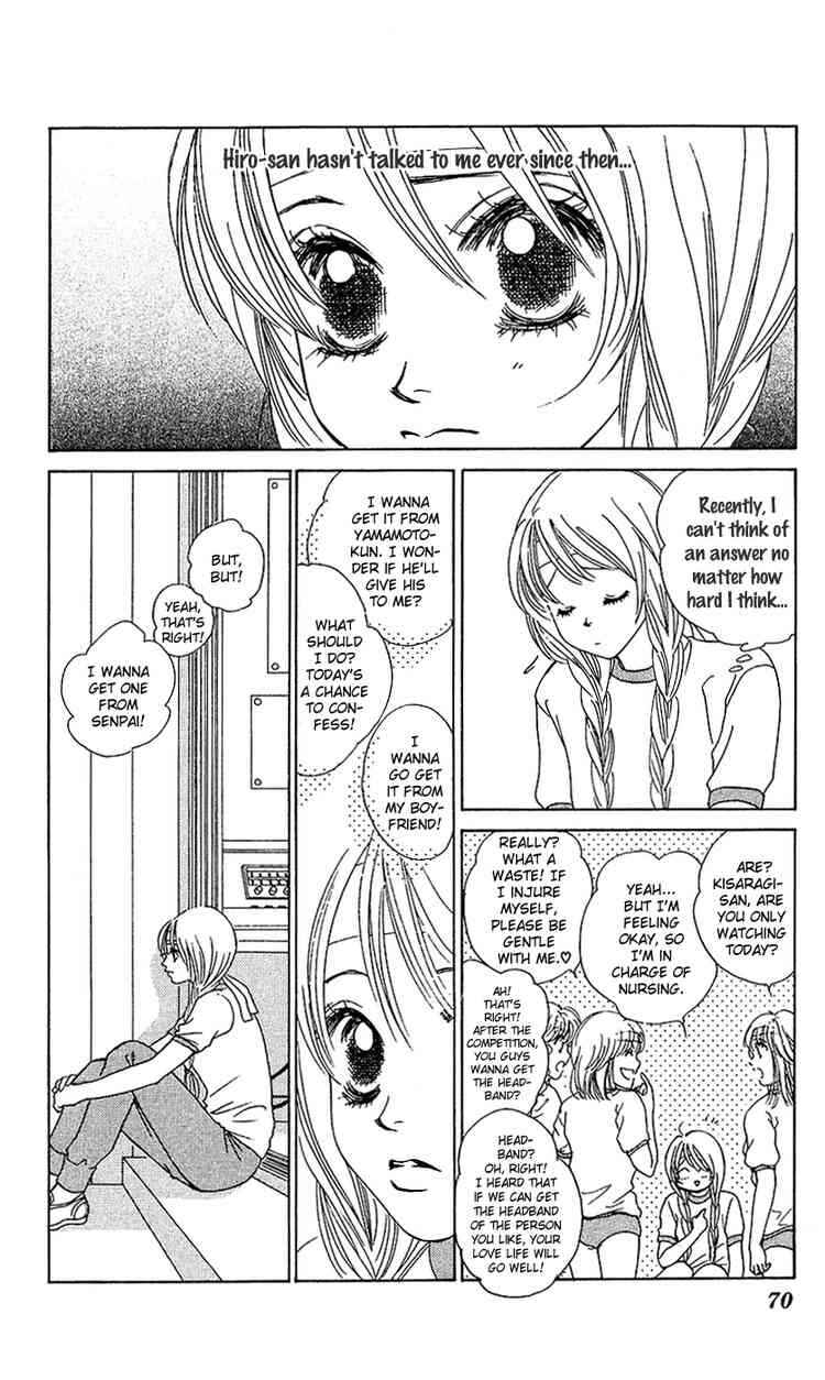 Page 2 Chapter 27 Girl With a Slight Fever