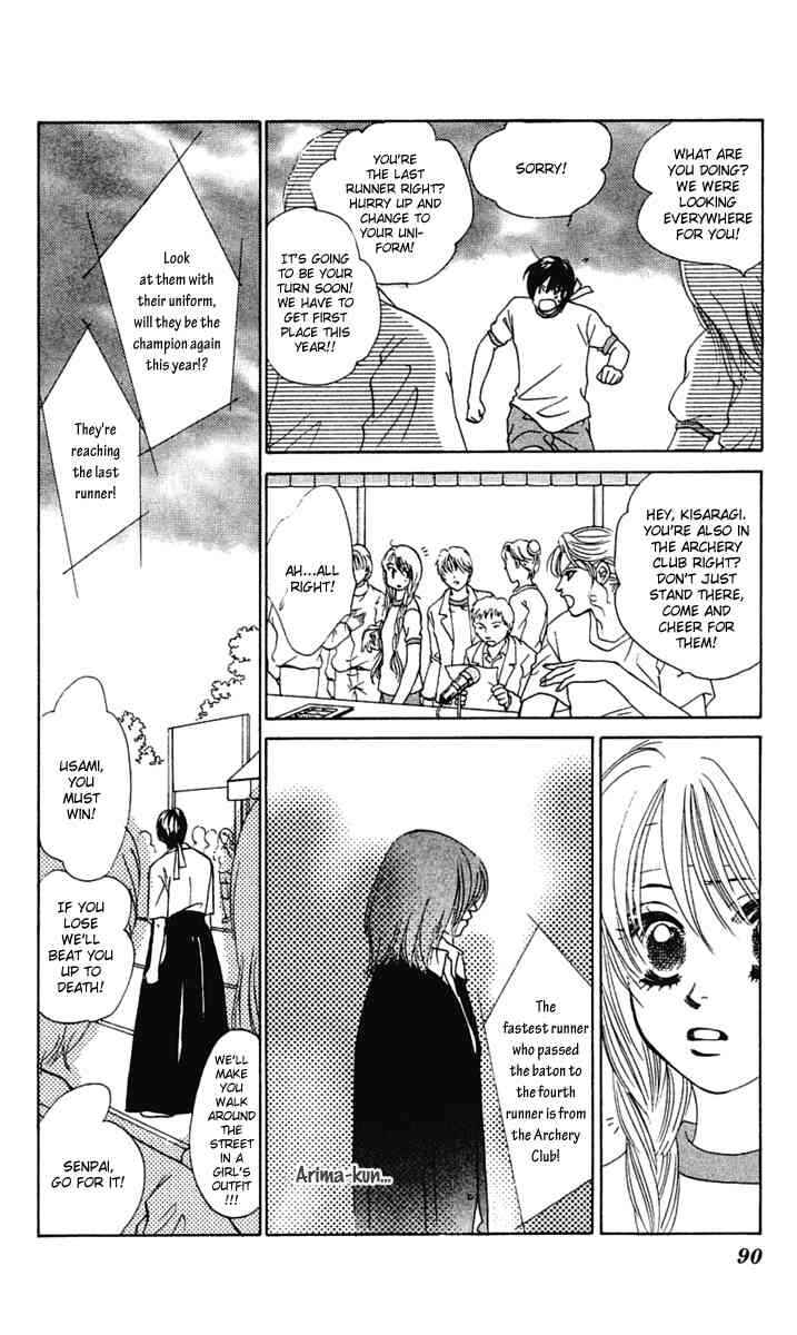Page 22 Chapter 27 Girl With a Slight Fever