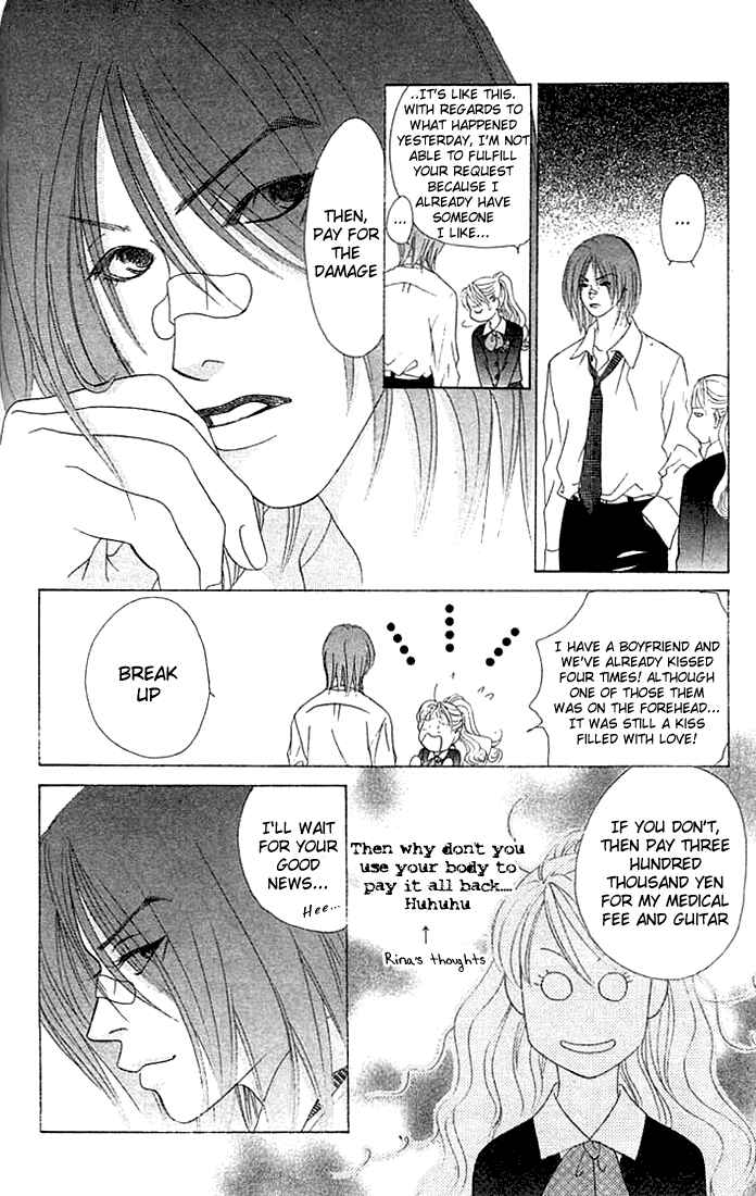 Page 12 Chapter 16 Girl With a Slight Fever