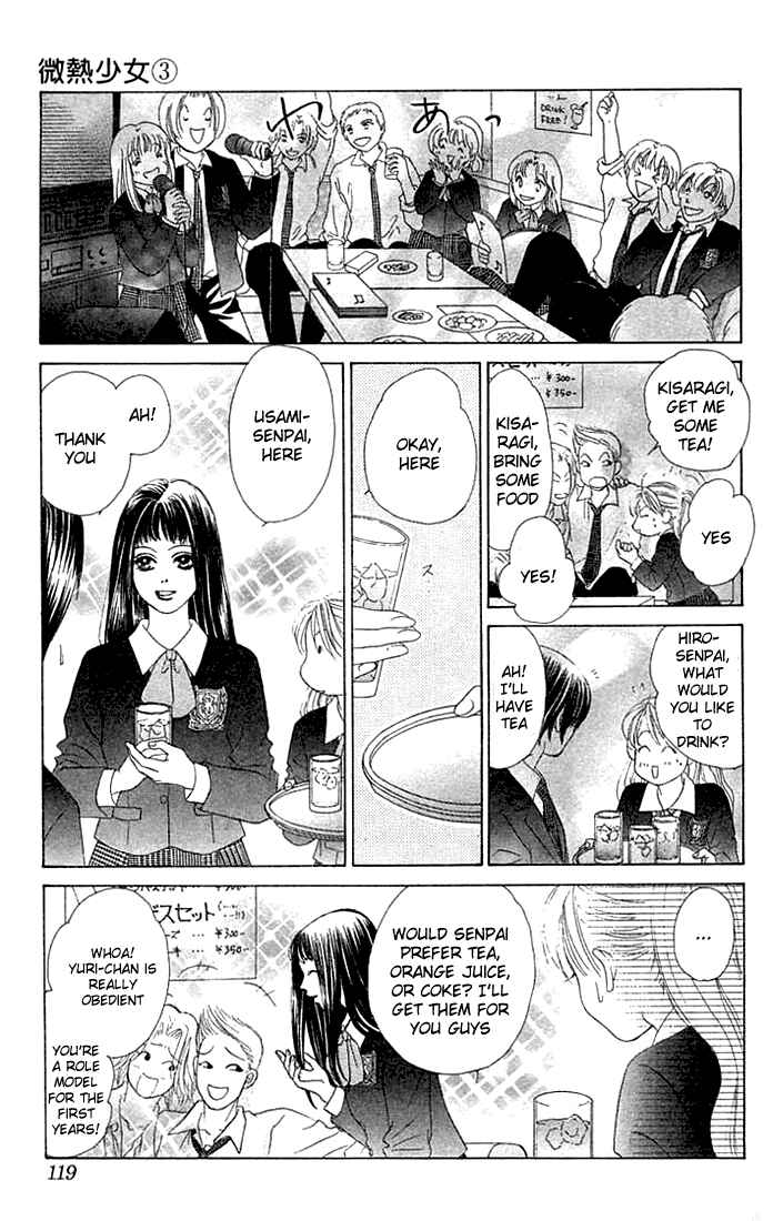 Page 17 Chapter 16 Girl With a Slight Fever