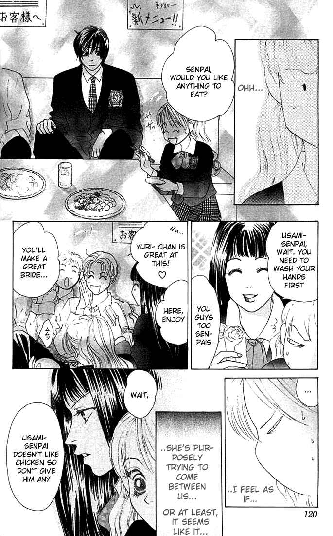 Page 18 Chapter 16 Girl With a Slight Fever