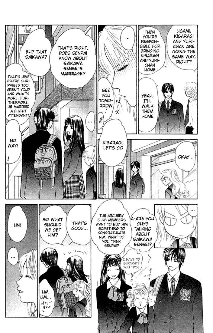 Page 20 Chapter 16 Girl With a Slight Fever