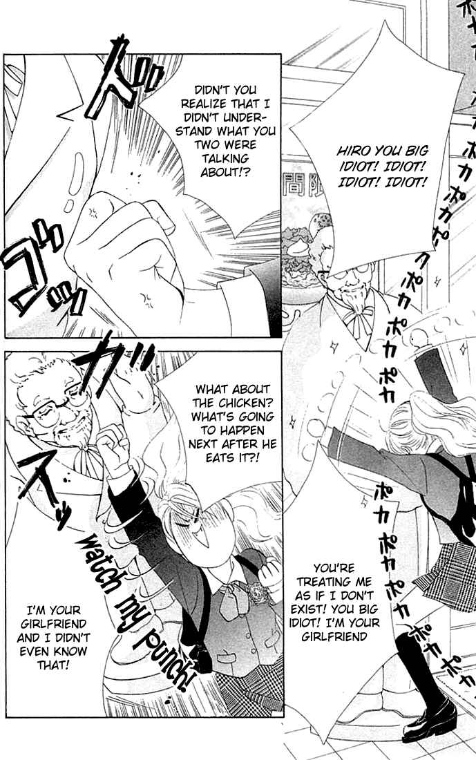 Page 24 Chapter 16 Girl With a Slight Fever