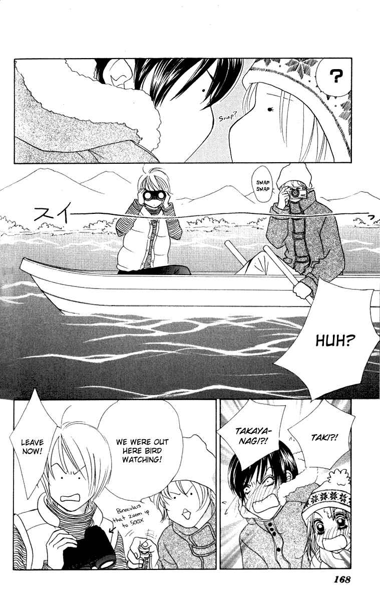 Page 15 Chapter 12 Girl With a Slight Fever