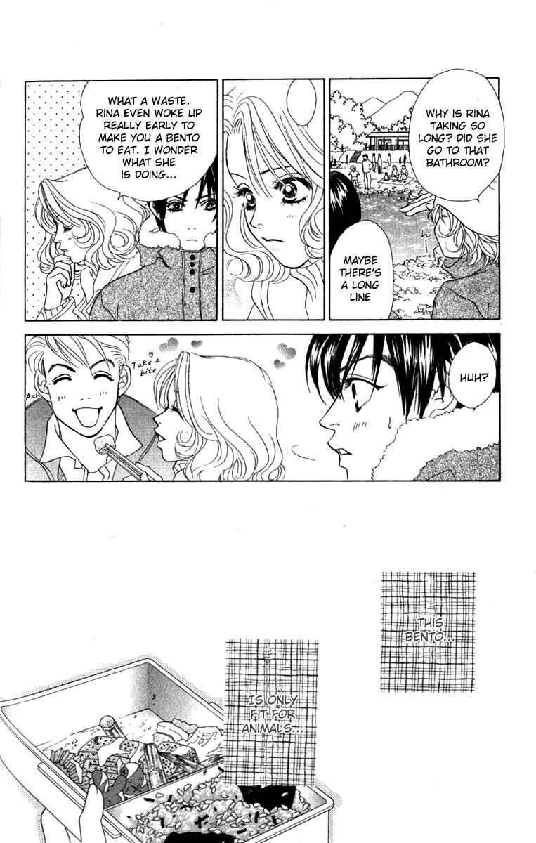 Page 21 Chapter 12 Girl With a Slight Fever