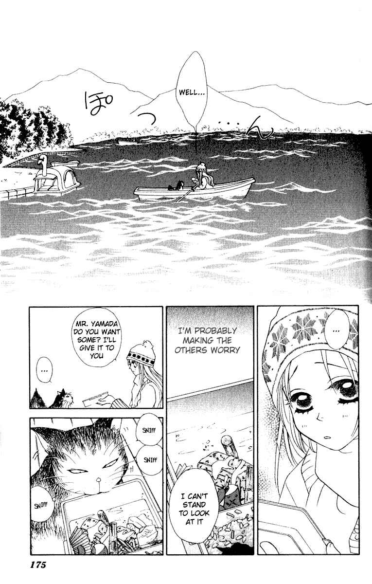 Page 22 Chapter 12 Girl With a Slight Fever