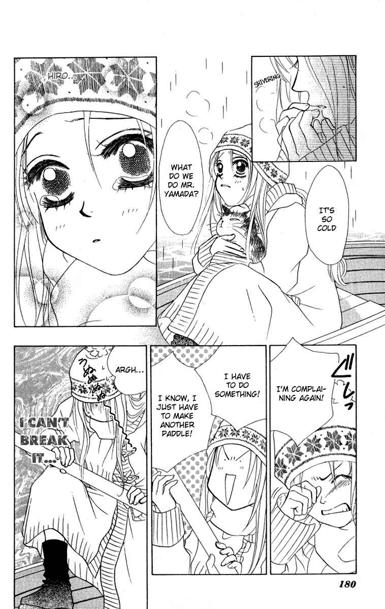 Page 27 Chapter 12 Girl With a Slight Fever