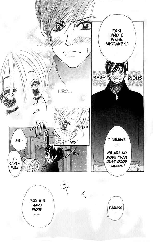 Page 7 Chapter 8 Girl With a Slight Fever