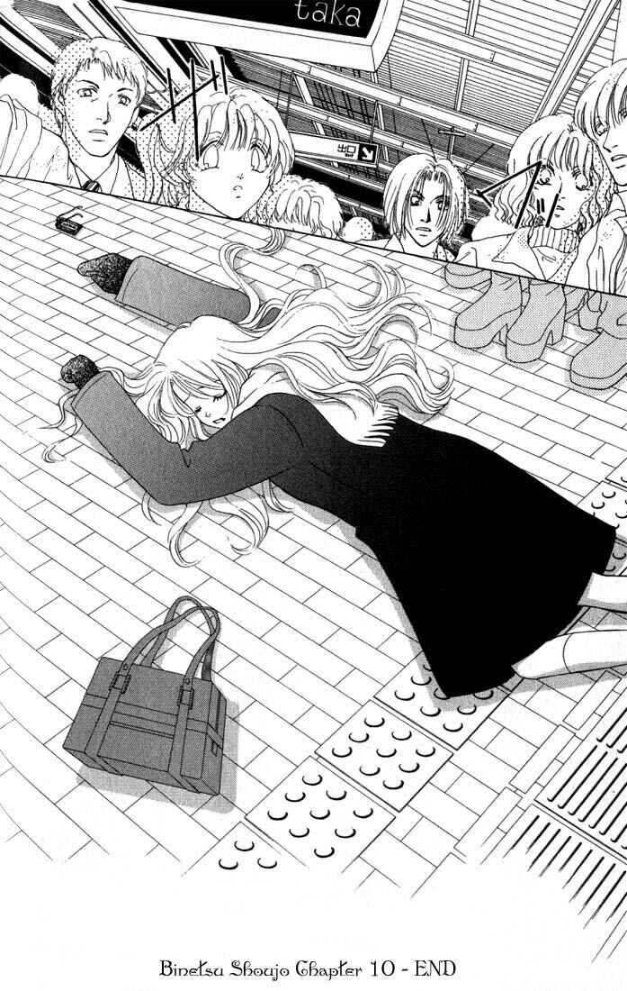 Page 31 Chapter 10 Girl With a Slight Fever