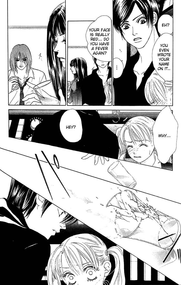 Page 12 Chapter 18 Girl With a Slight Fever