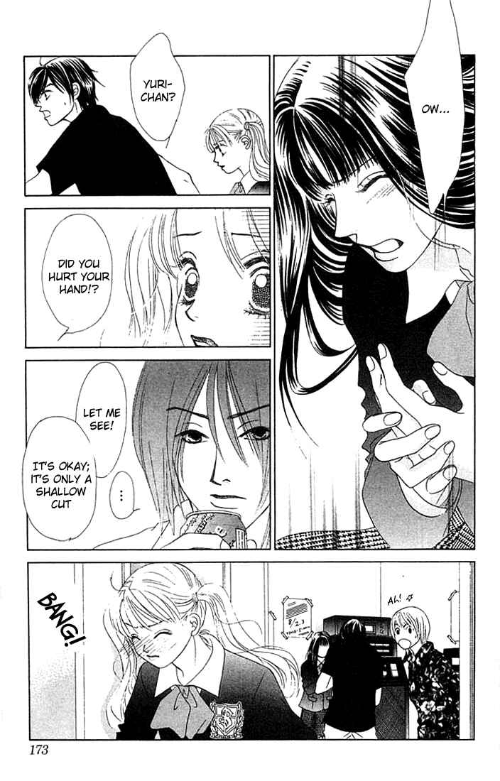 Page 13 Chapter 18 Girl With a Slight Fever