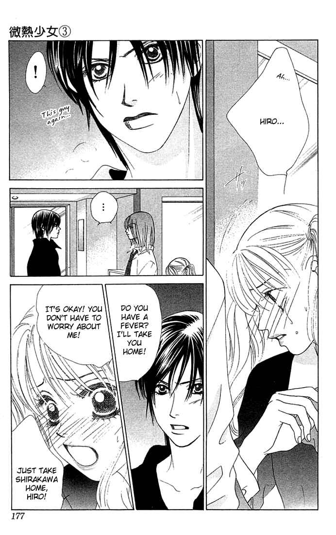 Page 17 Chapter 18 Girl With a Slight Fever