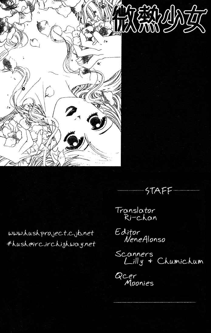 Page 2 Chapter 18 Girl With a Slight Fever