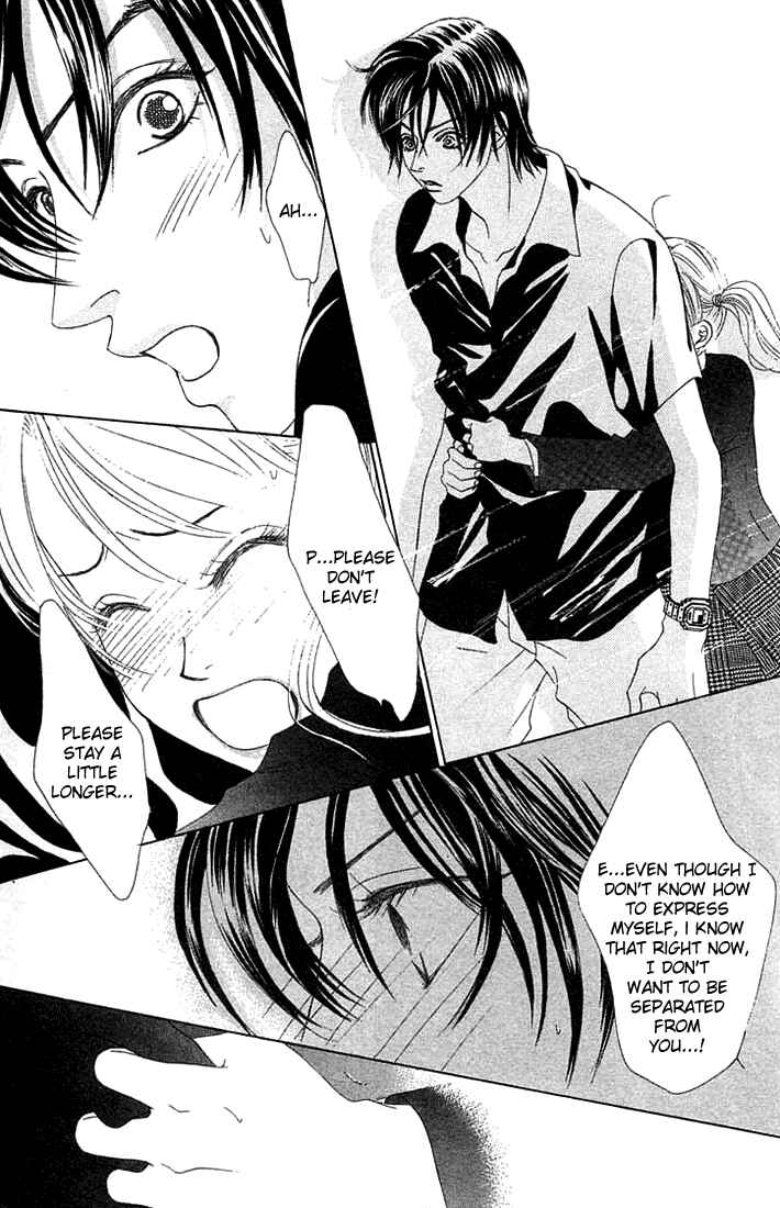 Page 27 Chapter 18 Girl With a Slight Fever