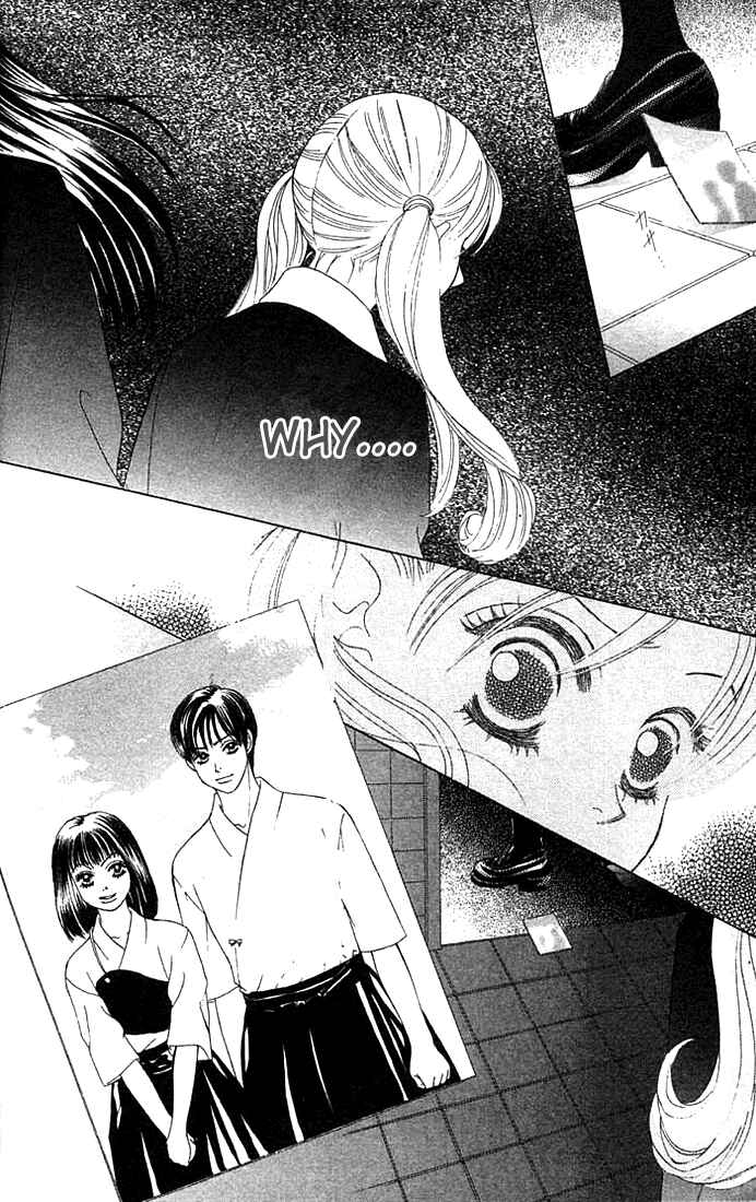 Page 3 Chapter 18 Girl With a Slight Fever