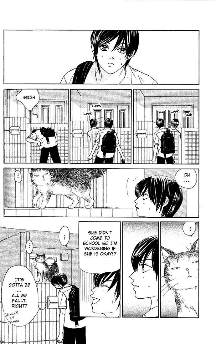 Page 15 Chapter 20 Girl With a Slight Fever