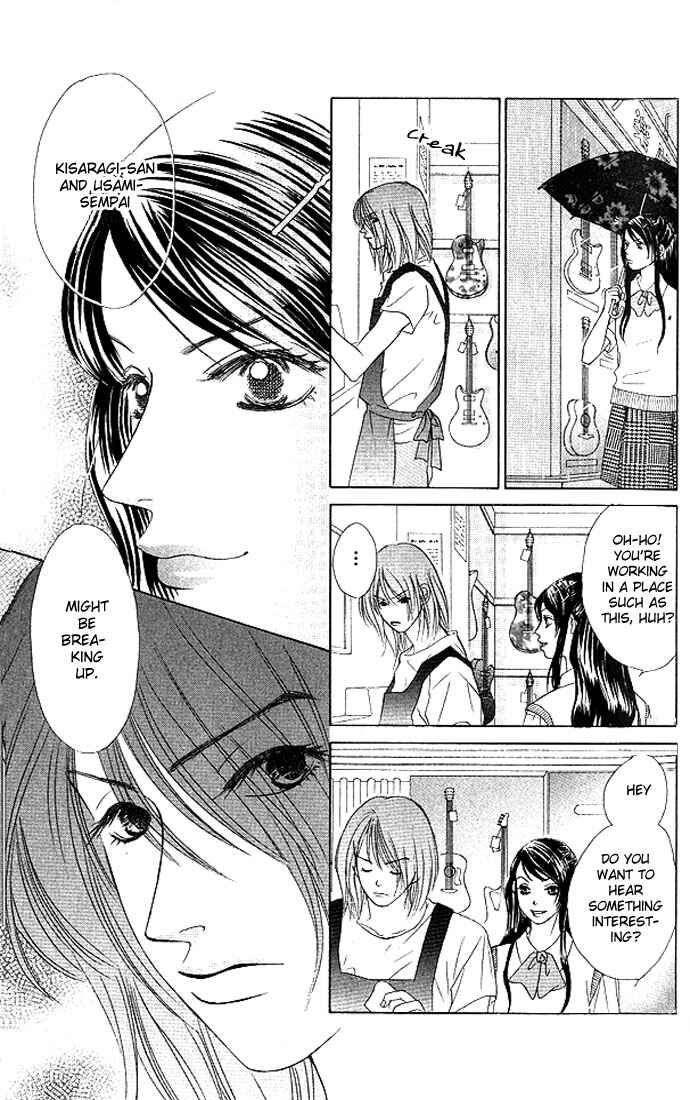 Page 6 Chapter 20 Girl With a Slight Fever
