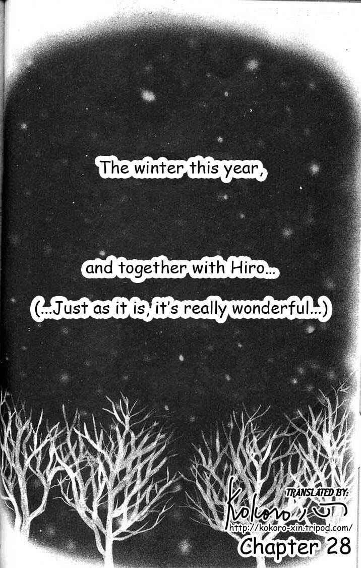Page 1 Chapter 28 Girl With a Slight Fever