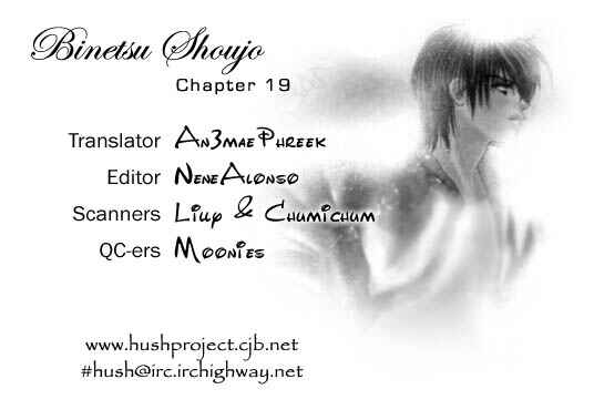 Page 1 Chapter 19 Girl With a Slight Fever