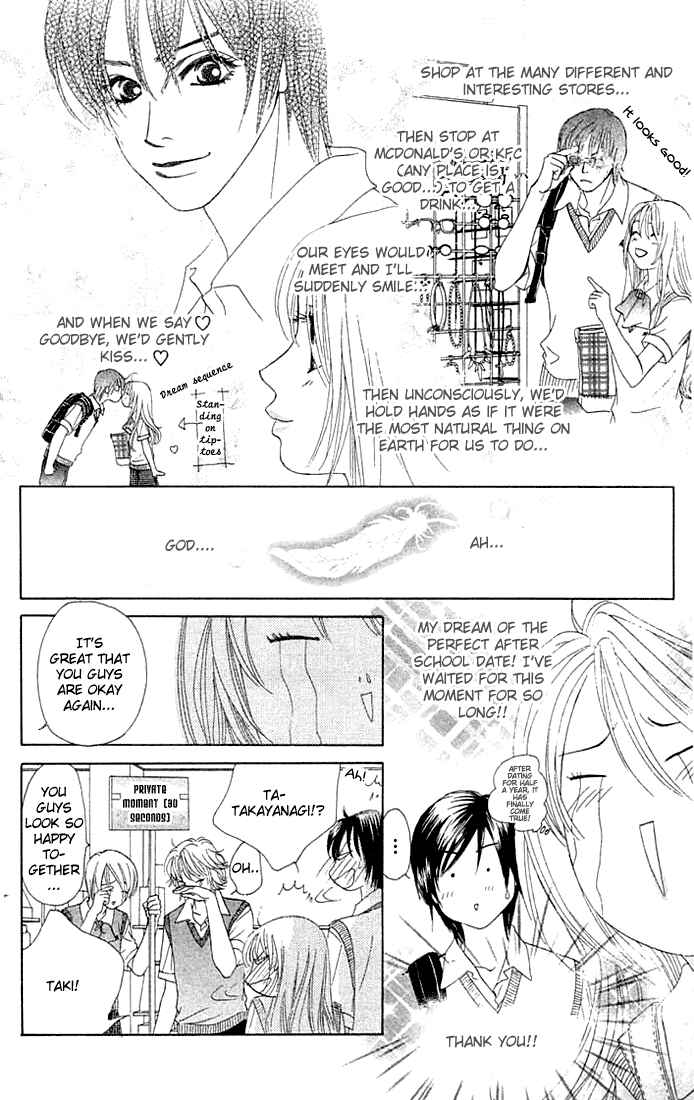 Page 15 Chapter 19 Girl With a Slight Fever