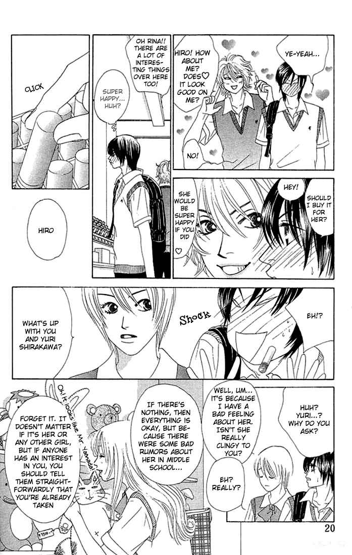 Page 17 Chapter 19 Girl With a Slight Fever