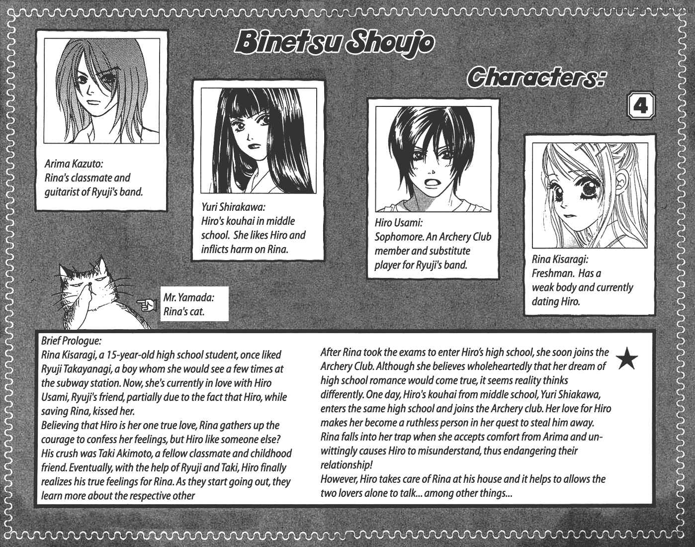Page 2 Chapter 19 Girl With a Slight Fever