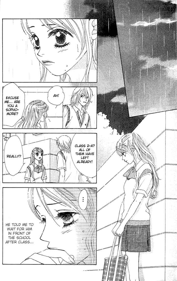 Page 27 Chapter 19 Girl With a Slight Fever