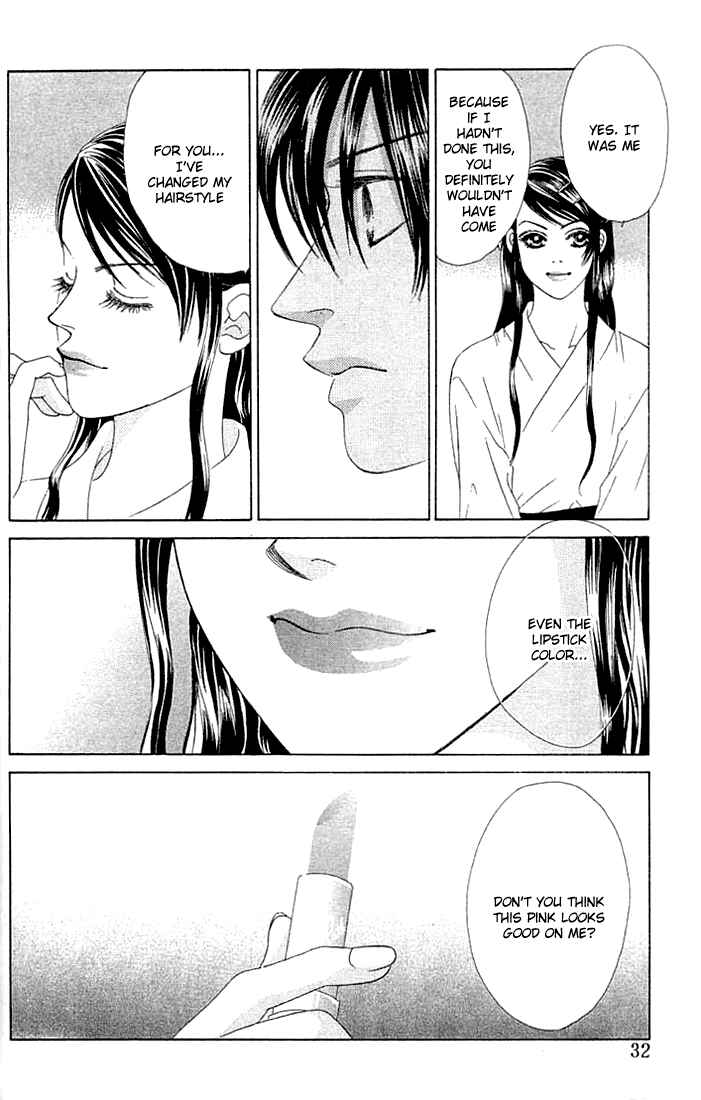 Page 29 Chapter 19 Girl With a Slight Fever
