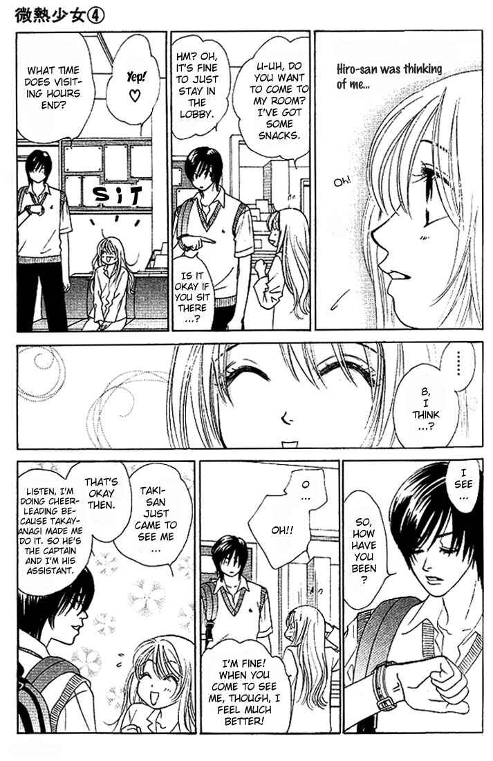 Page 11 Chapter 24 Girl With a Slight Fever