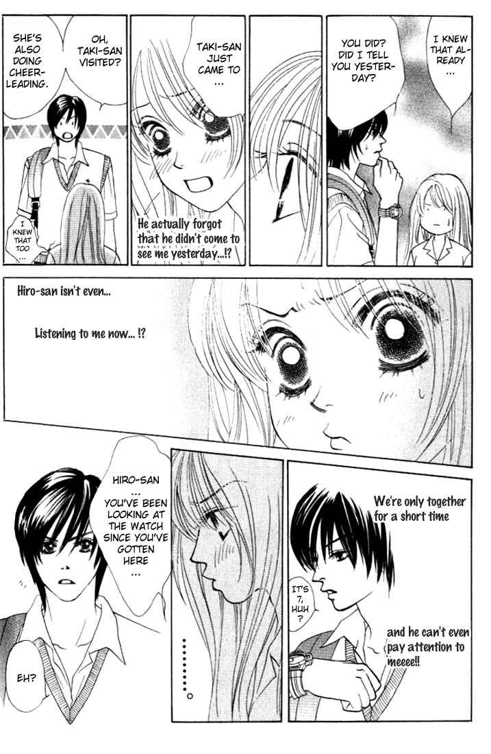 Page 12 Chapter 24 Girl With a Slight Fever