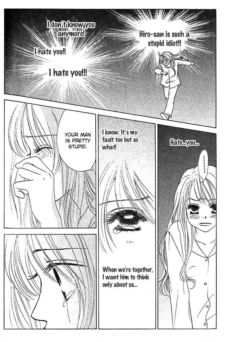 Page 16 Chapter 24 Girl With a Slight Fever