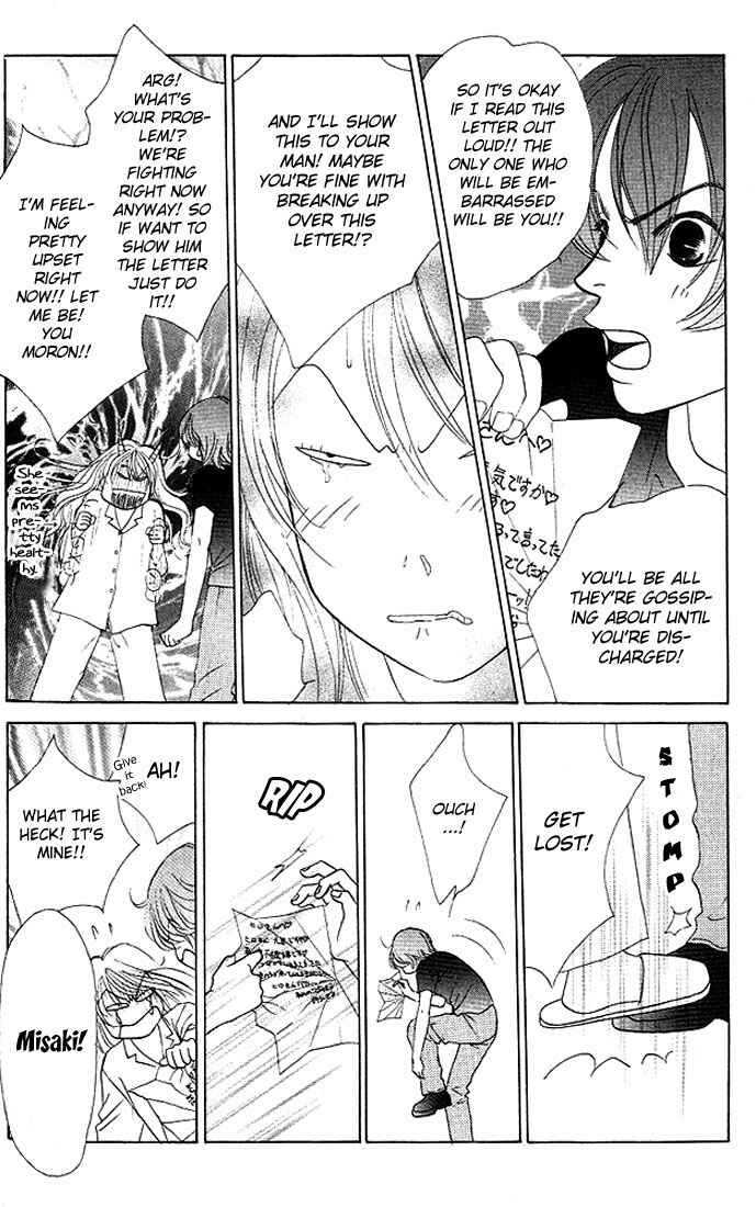 Page 20 Chapter 24 Girl With a Slight Fever