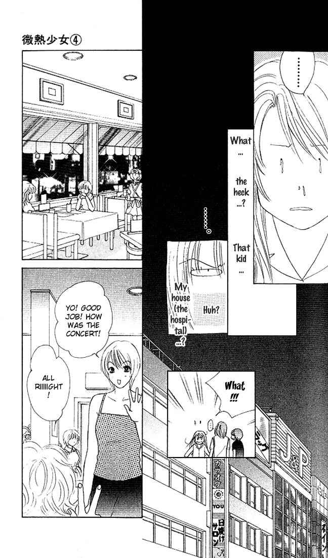 Page 23 Chapter 24 Girl With a Slight Fever