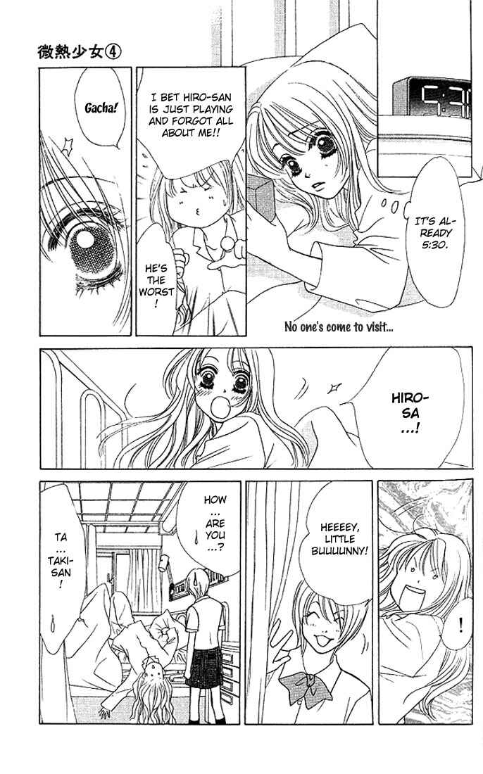 Page 7 Chapter 24 Girl With a Slight Fever